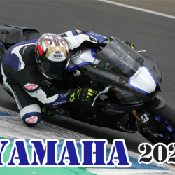 Yamaha 2020 Slide